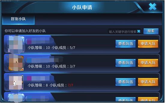 王者荣耀体验服前瞻版