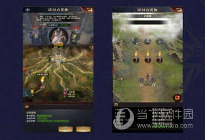 极品芝麻官官方下载