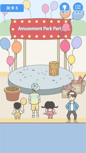 就是憋不住图片6