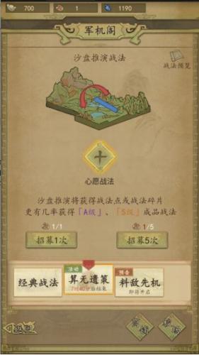 热血大唐坊市系统15