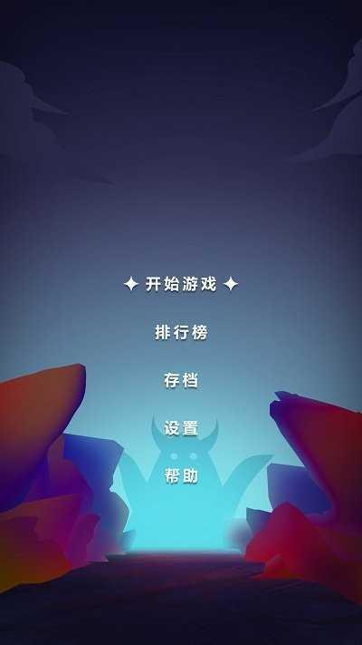 无尽的英雄重来最新版 无尽的英雄重来游戏下载