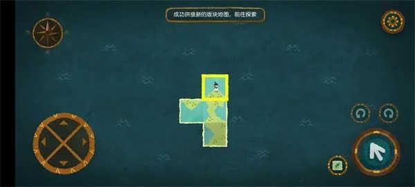 无尽旅图官方版第一章攻略3