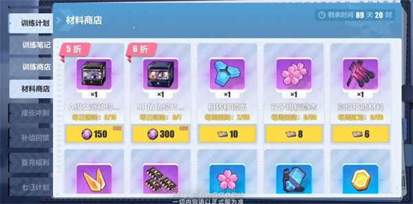 崩坏3折扣服新手福利3