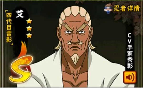 火影忍者无限金币破解版