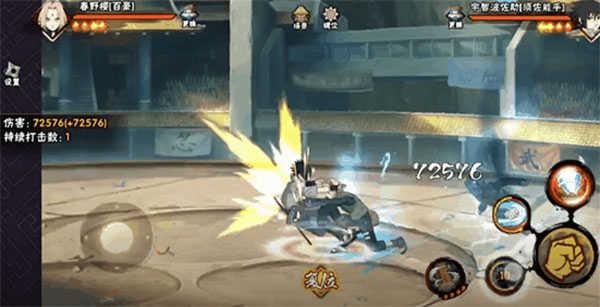 火影忍者破解版满人物内购免费