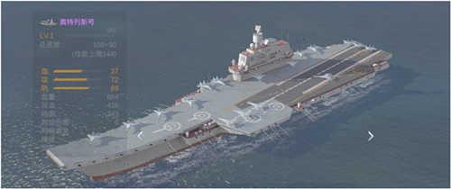 口袋战舰破解版无限金币无限钻石图片6