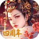 宫廷计手游内置修改器