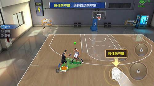 最强NBA破解版无限点券钻石版操作系统介绍7