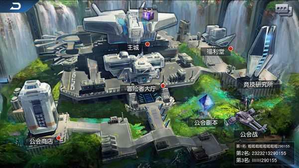 公会副本系统详解1