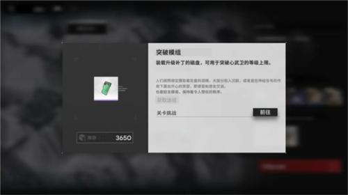 行界新手攻略大全12