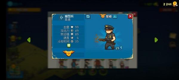 全民僵尸大战内置菜单最新版2023