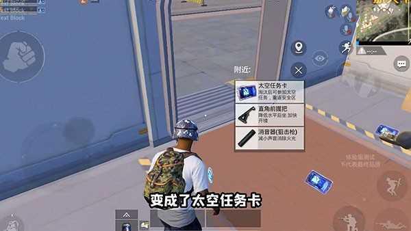 和平精英单机版