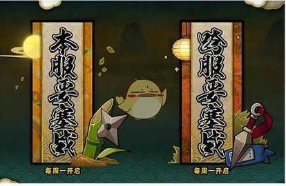 火影忍者最新破解版 火影忍者最新破解版