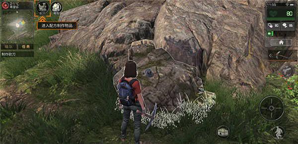 明日之后最基本的攻略6