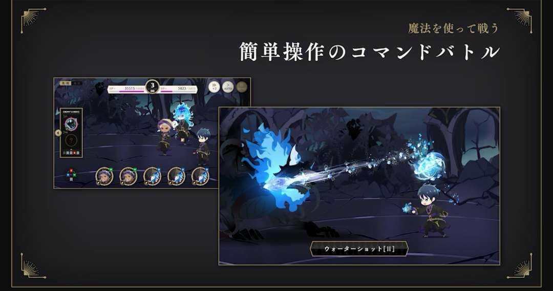 迪士尼扭曲乐园日服截图0