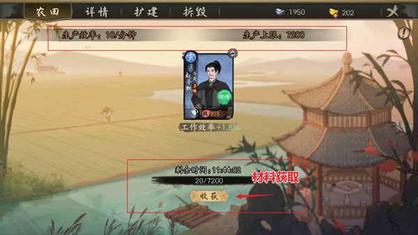 千古江湖梦无限破解版内置修改器新手入门指南