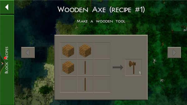 生存战争2连锁挖矿加连锁砍树版游戏攻略3