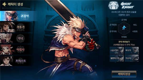 DNF手游国服2024怎么玩1