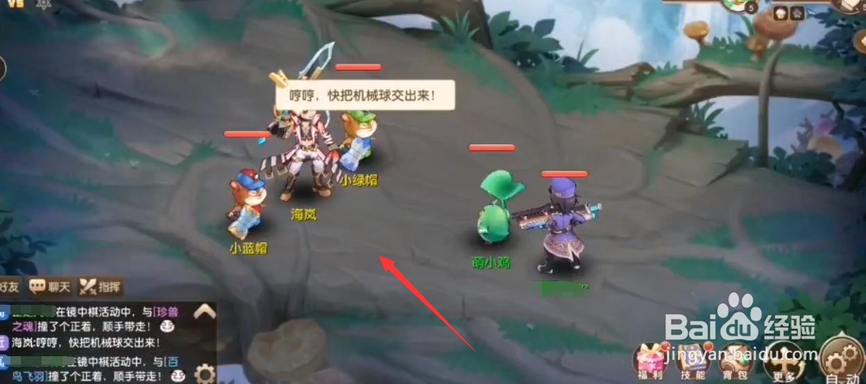 梦幻之灵手游攻略