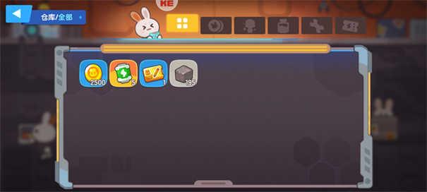 我是航天员手机版