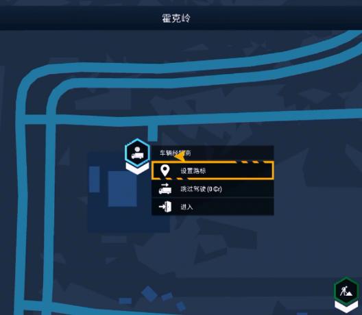 模拟建造4内置菜单