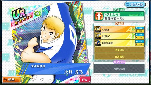 队伍战斗力提升全攻略截图6