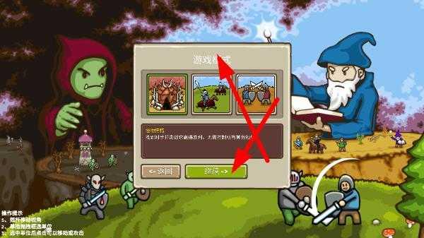 环形帝国无限资源版新手教程2