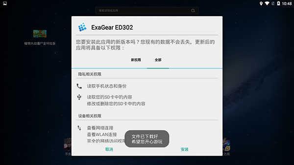 植物大战僵尸金坷垃主播版