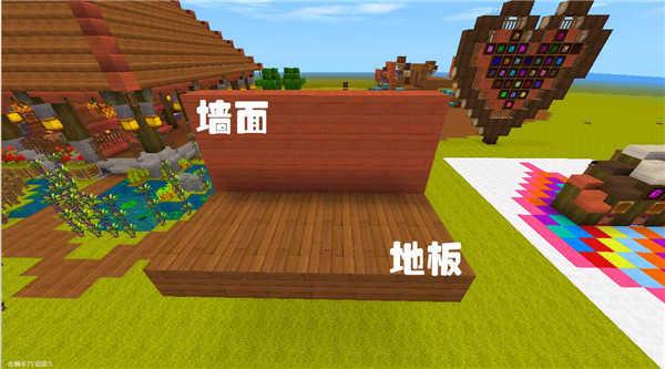 迷你世界破解999999迷你币版