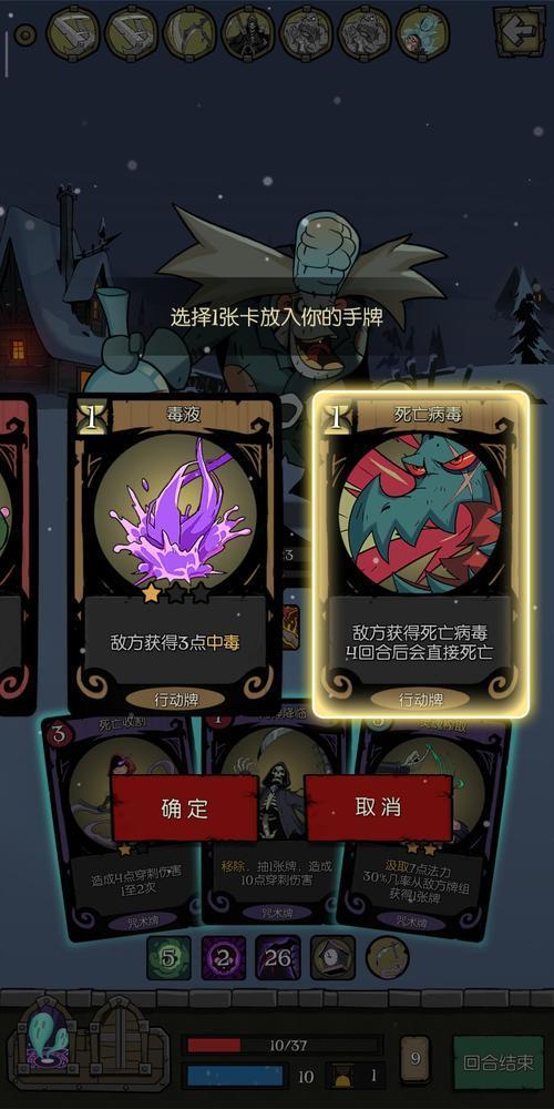 月圆之夜内购破解版吾爱破解下载-月圆之夜内购破解版吾爱破解2021下载