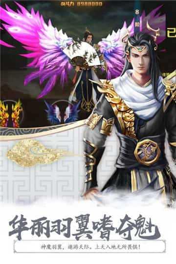 白蛇疾闻录截图3