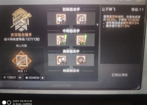 明日之后折扣平台版零氪职业推荐2