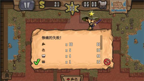 枪之荣耀中文版第一关通关攻略5