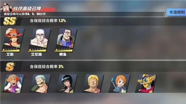 航海王热血航线下载手游版-航海王热血航线手游(兑换码)官网下载