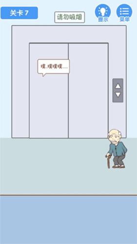 就是憋不住图片8