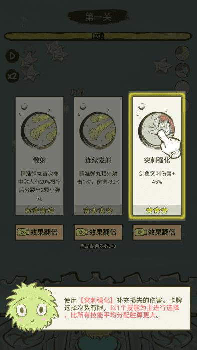 海洋防线免费下载