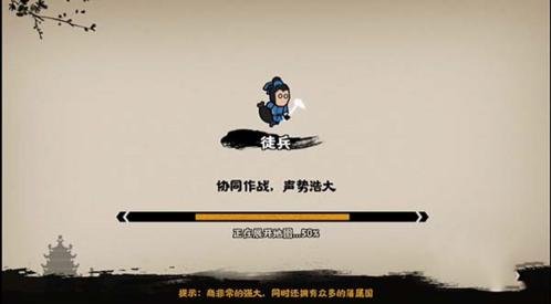 无悔入华夏全朝代破解版三皇五帝攻略4
