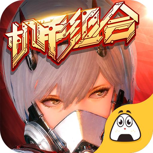 天空之门手游官方版