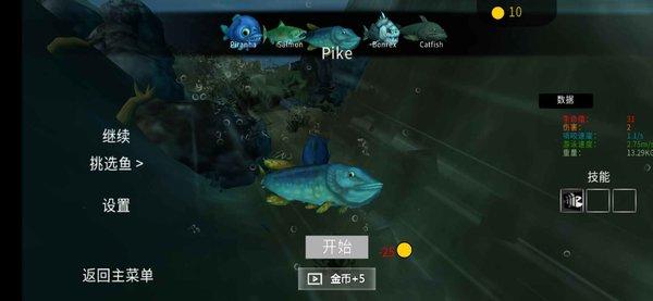 海底大猎杀steam中文下载-steam海底大猎杀手机版下载