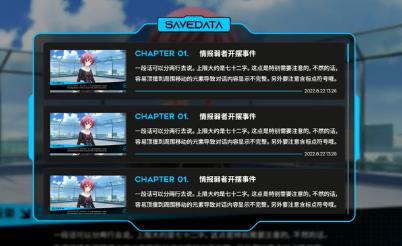 镜解视界 镜解视界