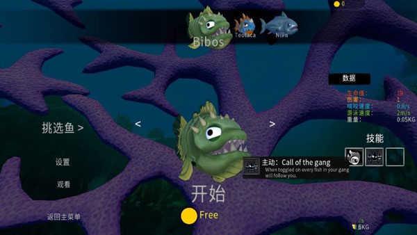 海底大猎杀破解版无限金币中文