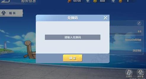 航海王热血航线下载手游版-航海王热血航线手游(兑换码)官网下载