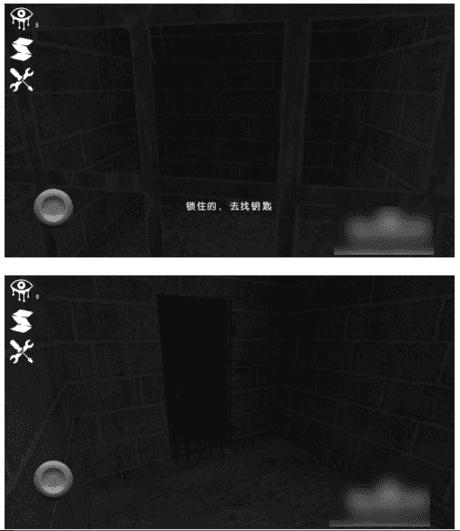 恐怖之眼联机版