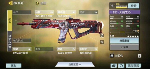 使命召唤手游下载安装免费下载