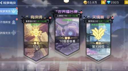 双生幻想九游客户端1