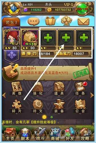 三张橙卡踢出队伍