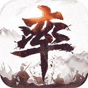 率土之滨官方版