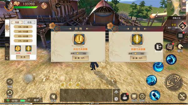 上阳赋0.1新春福利版萌新快速上手攻略截图8