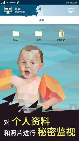 奥威尔无所遁形攻略