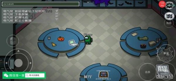 在我们之间汉化版(MOD菜单)下载-在我们之间联机汉化mod版下载